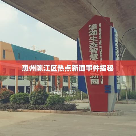 鸟吏鼈官 第2页