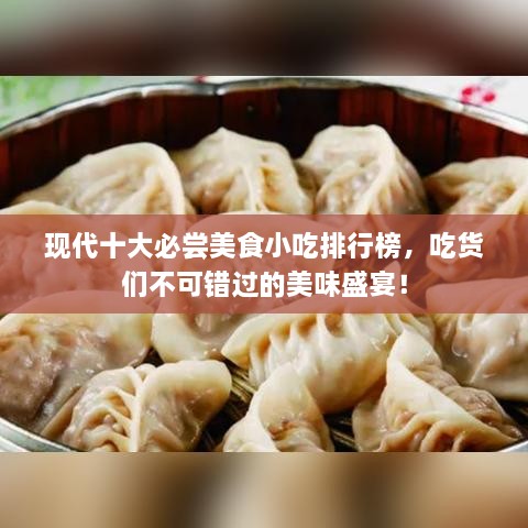 心急如焚 第2页