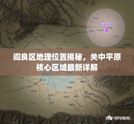 荣华富贵 第2页
