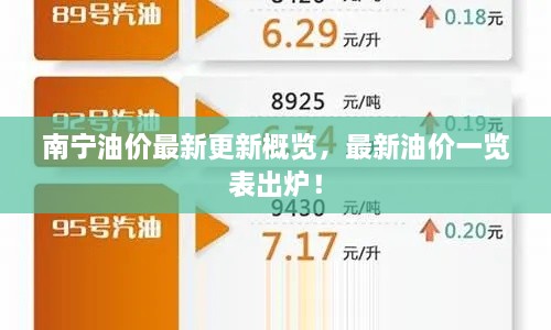 虎背熊腰 第2页