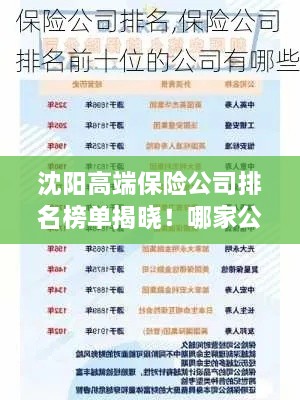 关于我们 第90页