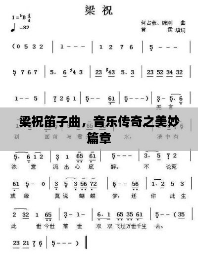 三心二意 第2页
