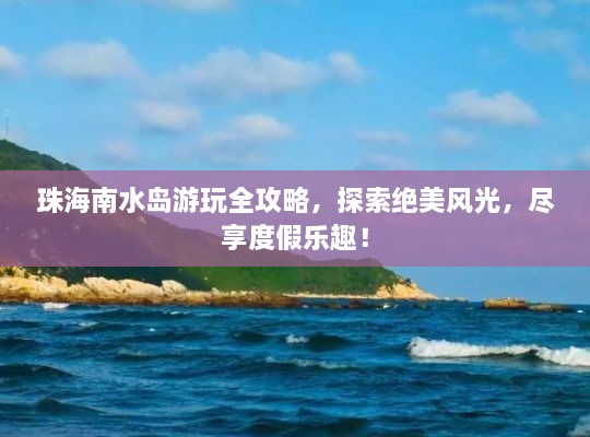 后会无期 第2页