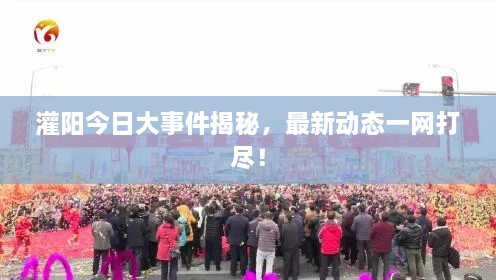 五侯七贵 第2页