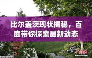威风凛凛 第2页