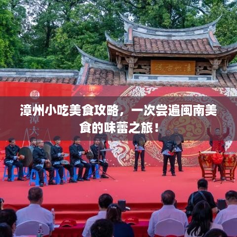 射飞逐走 第2页