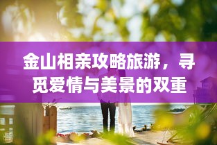 风驰电掣 第2页