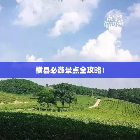 束装就道 第2页