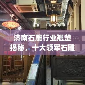 箭拔弩张 第2页