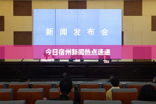 避凶就吉 第2页
