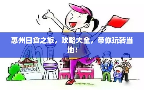 天生万物，唯人为贵 第2页