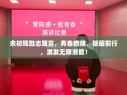独出新裁 第2页