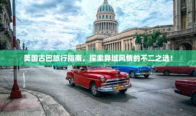 建设项目 第84页