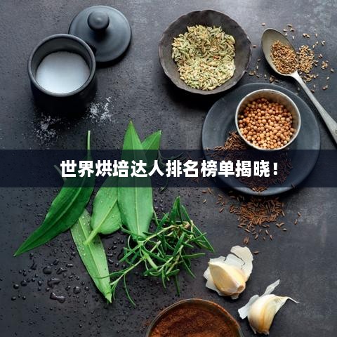 朝飞暮卷 第2页