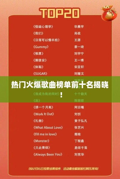 yiyanjiuding 第2页