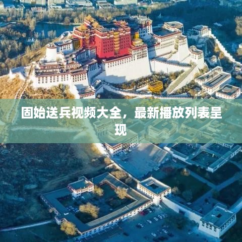程门飞雪 第2页