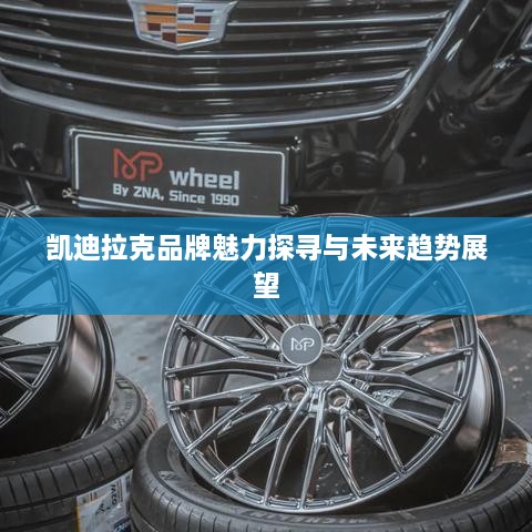 荡然无存 第2页