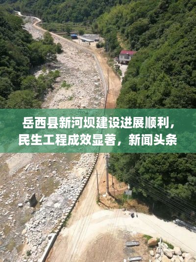 顶天立地 第2页