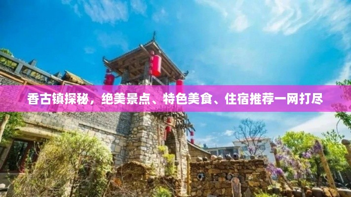 独一无二 第2页
