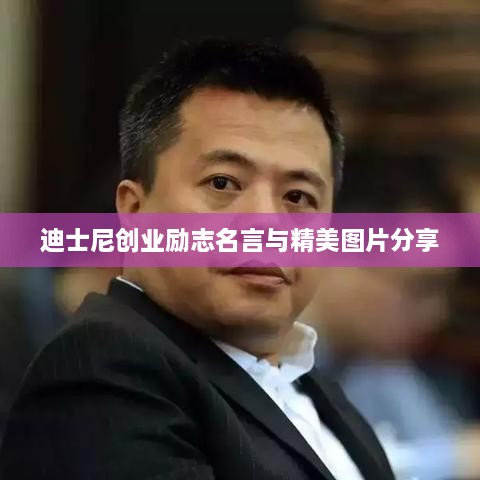 坎井之蛙 第2页