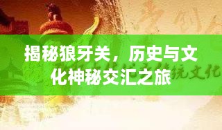 沉灶生蛙 第2页