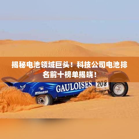 如翚斯飞 第2页
