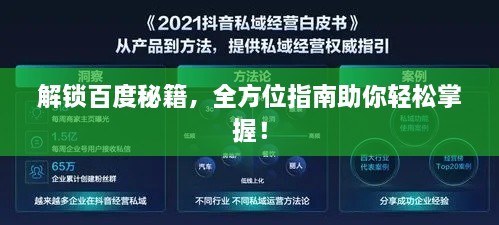niaomianhuxing 第2页
