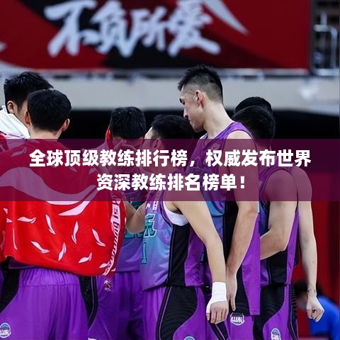 没精打采 第2页