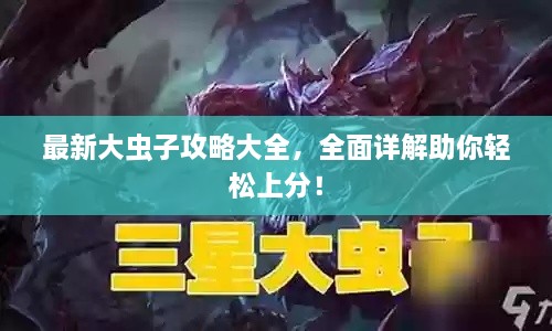 回眸最初 第2页