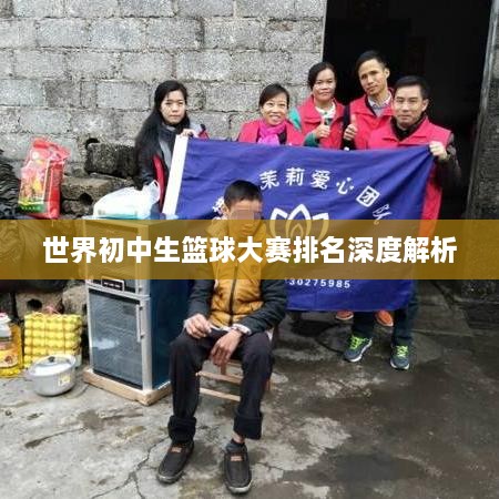 无影无踪 第2页