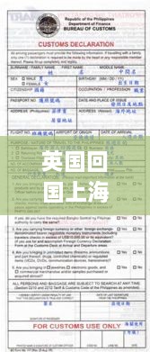 工程案例 第75页