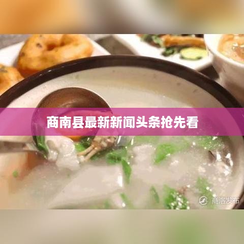 新闻资讯 第74页