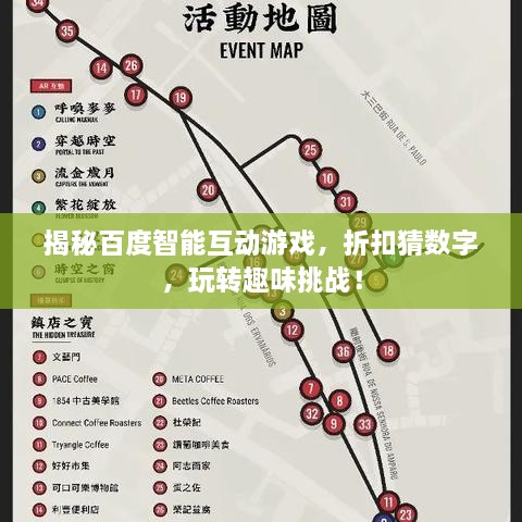 冰肌玉骨 第2页