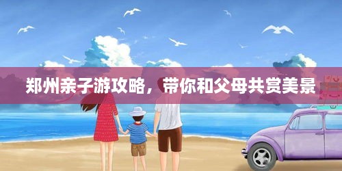 因陋就简 第2页
