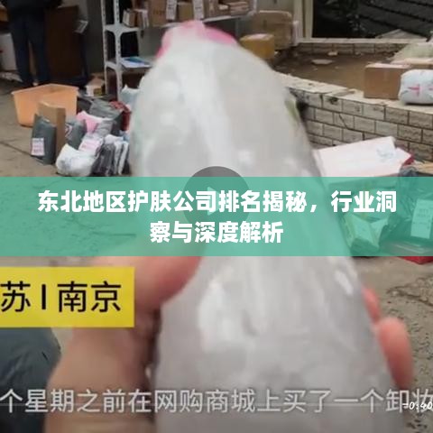 quanguixianyao 第2页