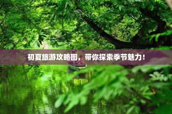 jiaorouzaozuo 第2页