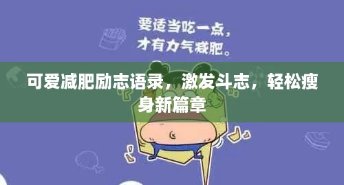 计日程功 第2页