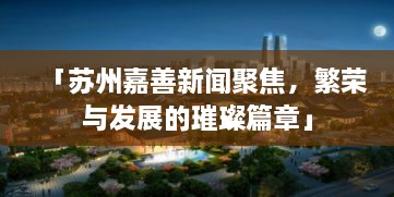 高不成低不就 第2页