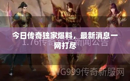 新闻资讯 第52页