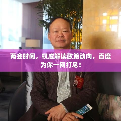 新闻资讯 第45页