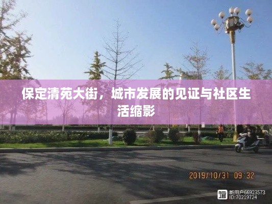 办公环境 第43页