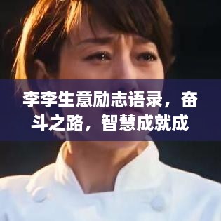 天潢贵胄