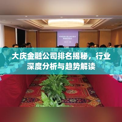 工程案例 第36页