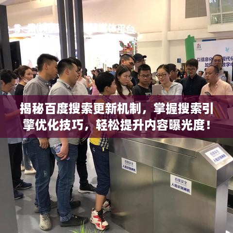 关于我们 第35页