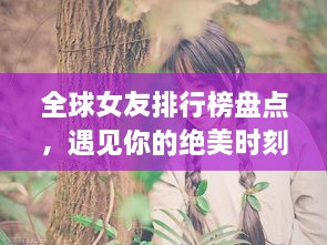 2025年4月 第144页