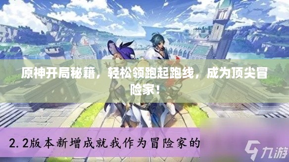 半新不旧