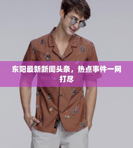 工程案例 第28页