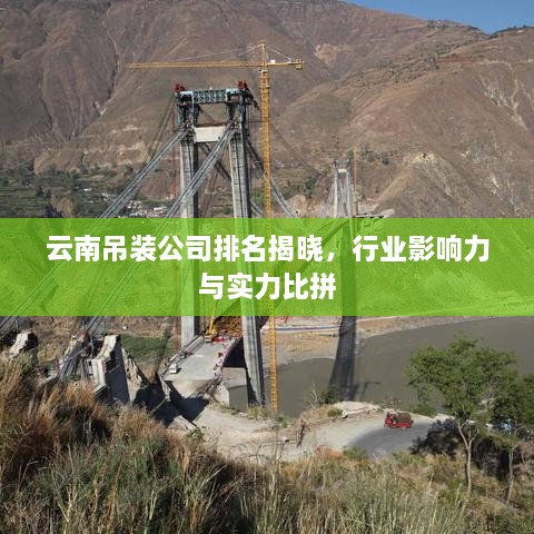 工程案例 第27页