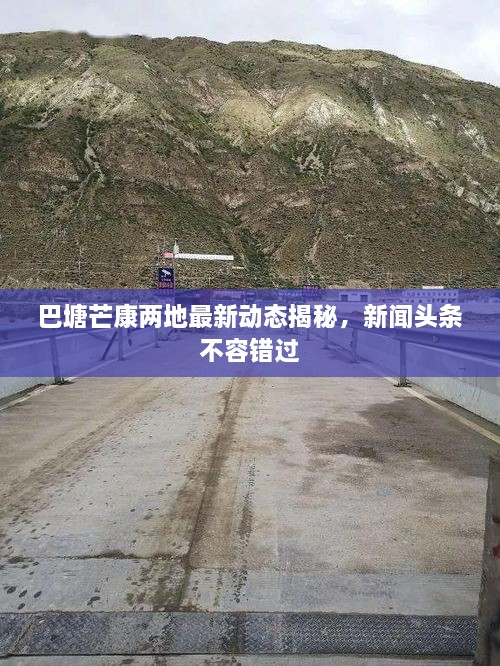 工程案例 第26页