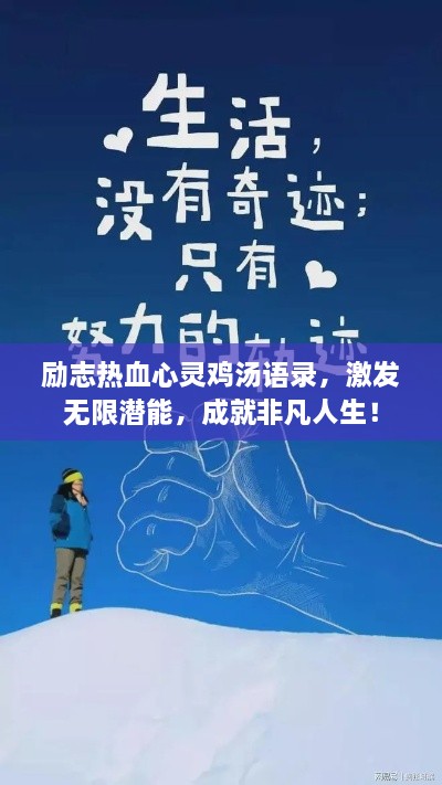 学贵有疑